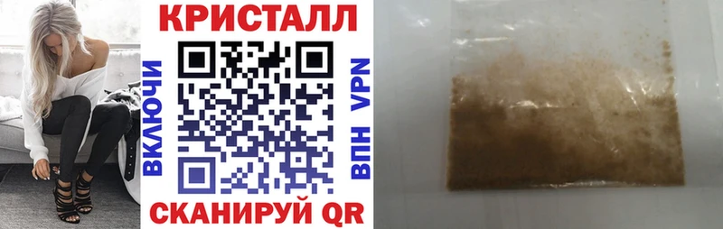 купить наркотики сайты Стародуб АМФ 97%