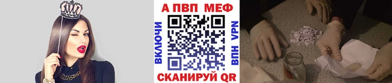 shop клад Стародуб гидра зеркало Alpha PVP кристаллы где продают