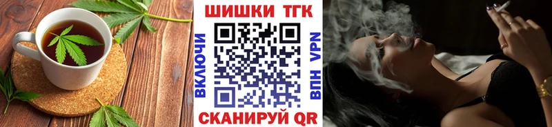 Cannafood конопля  наркота  blacksprut ТОР  Стародуб 