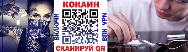 мега tor  Стародуб  COCAIN 97%  закладки 