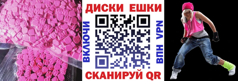 кракен рабочий сайт Стародуб Ecstasy диски