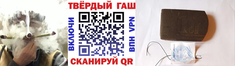 ГАШИШ Premium  площадка формула  Стародуб 