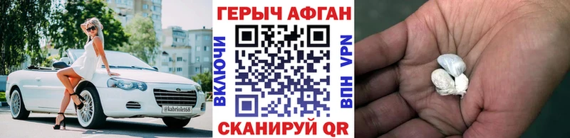 omg tor  shop наркотические препараты  Героин афганец  где купить наркоту  Стародуб 