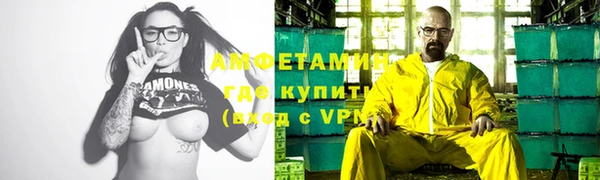 кокаин премиум Алексин