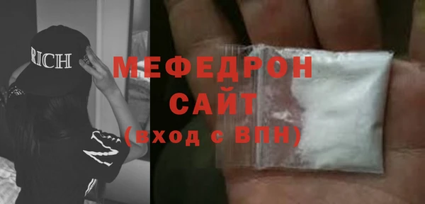 меф Алзамай