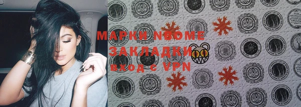 меф Алзамай