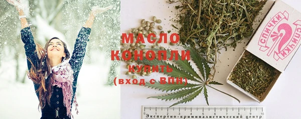 спиды Кинешма