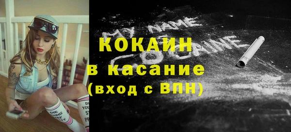 кокс Алексеевка
