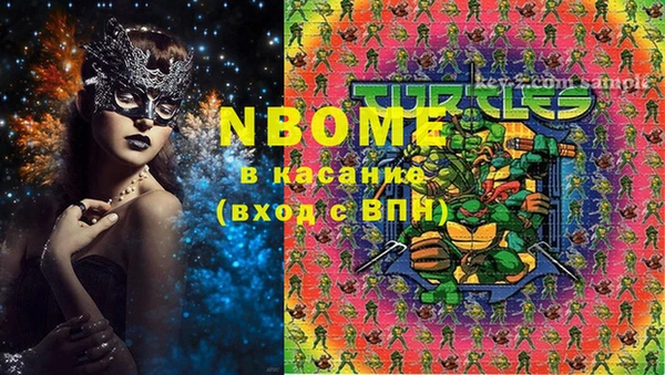 кокс Алексеевка