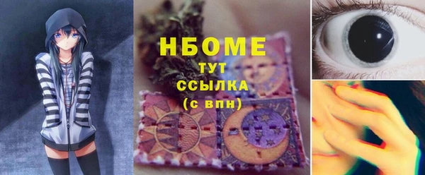 кокс Алексеевка