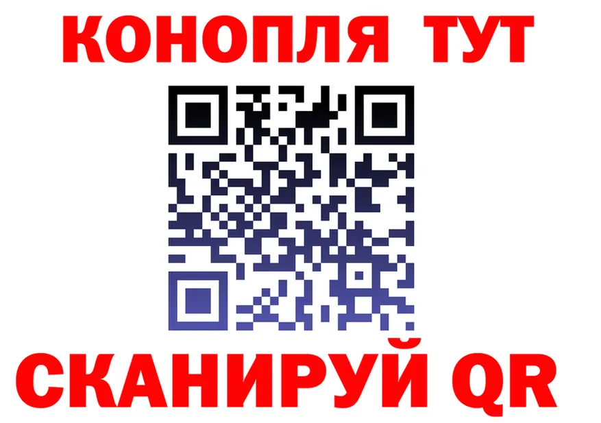 Cannafood марихуана онион darknet hydra Стародуб