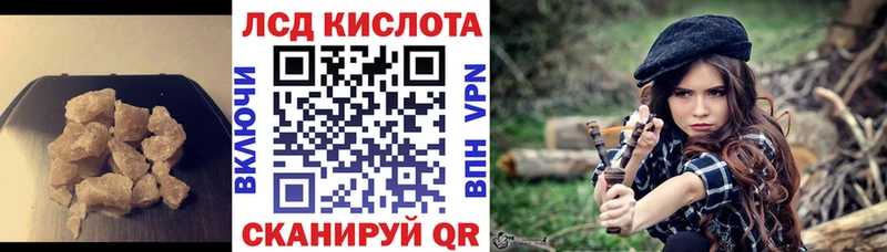 купить наркоту Стародуб blacksprut ссылки Лсд 25 экстази кислота