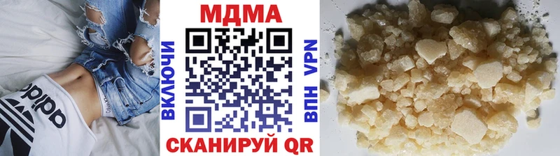 МДМА crystal  MEGA ТОР  Стародуб 