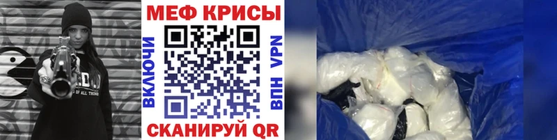 Мефедрон 4 MMC  hydra зеркало  Стародуб 