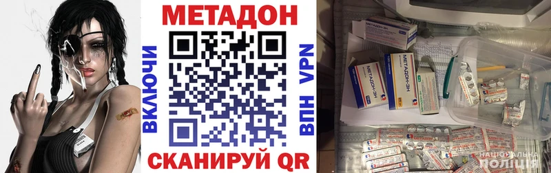 кракен зеркало  Стародуб  МЕТАДОН VHQ  хочу  