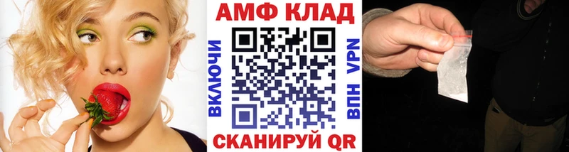 Первитин Methamphetamine  купить наркотик  Стародуб 